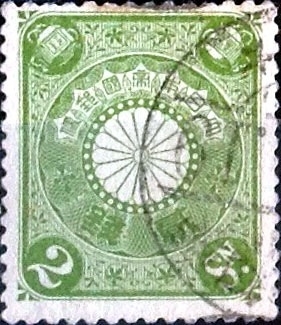 Scott#96 intercambio, 0,20 usd 2 s, 1899