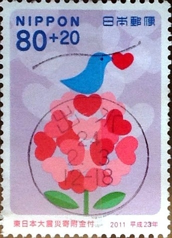Scott#B60 intercambio, 2,50 usd, 80+20 y. 2011