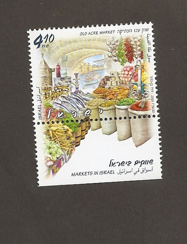 Mercados de Israel