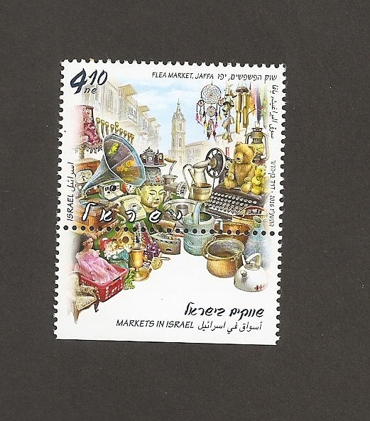 Mercados de Israel, Jaffa