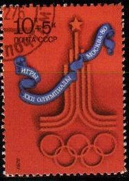 Rusia URSS 1976 Scott B59 Sello Nuevo Juegos Olimpicos de Moscu matasello de favor preobliterado 