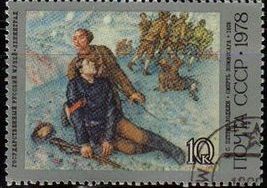 Rusia URSS 1978 Scott 4686 Sello Nuevo Pintura Petrow-Wodkin Desastres de la Guerra