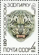 Zoológico de Moscú, 120 ° Aniversario