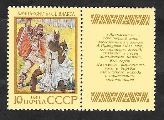  5655 - Pueblo de la URSS, Lachplesis, poema épico letón