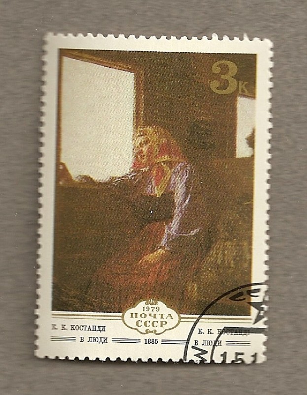 Pintura ucraniana: Mujer trabajadora