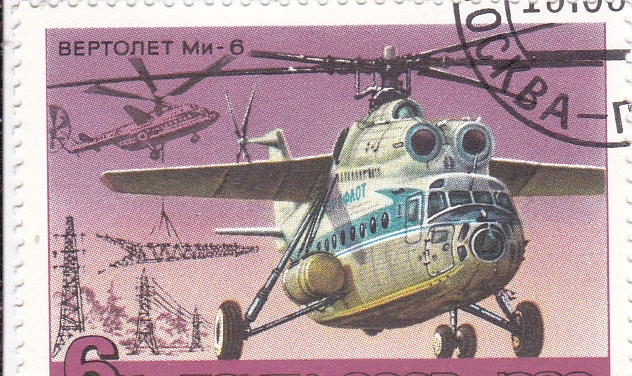 HELICOPTERO