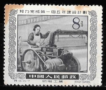 China-cambio