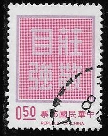 China-cambio