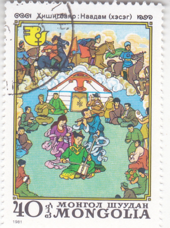 ILUSTRACIÓN FIESTA POPULAR