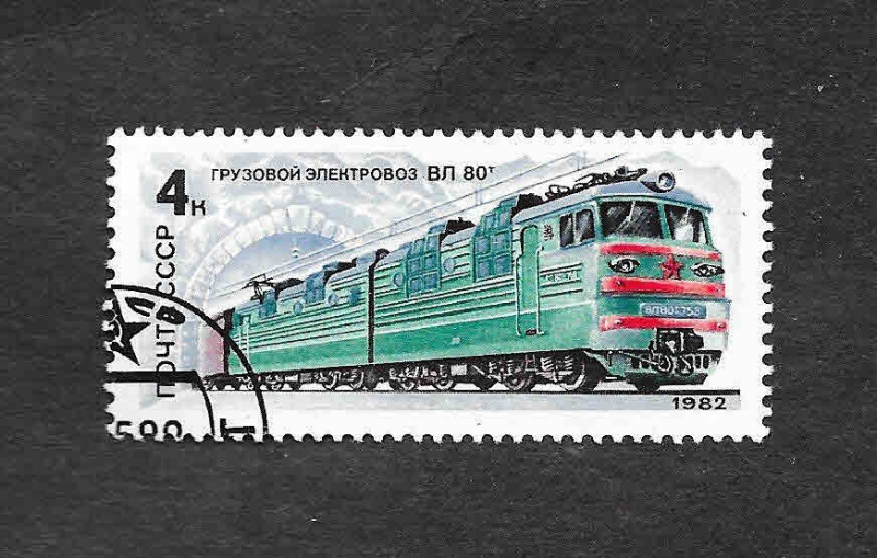 5044 - Locomotora