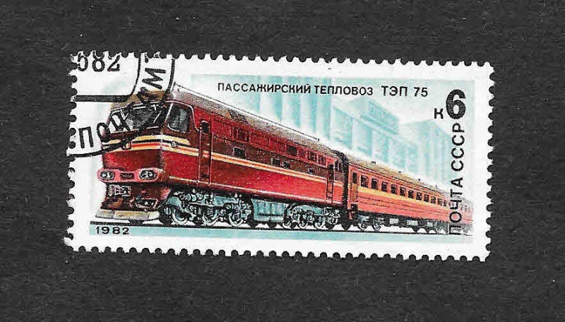 5045 - Locomotora