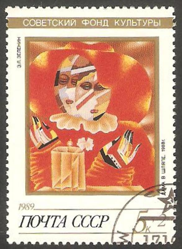 5679 - Cuadro de E. Zelenin
