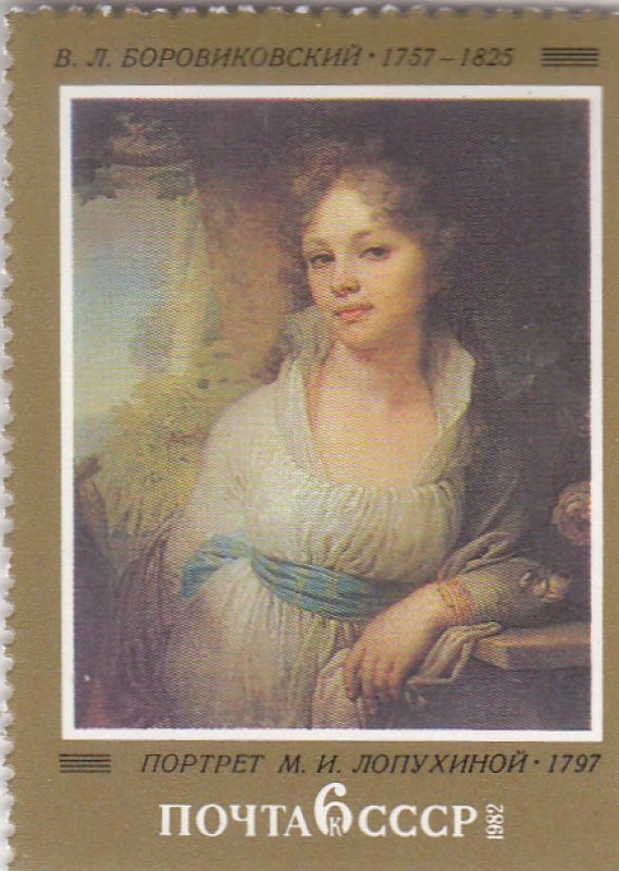 PINTURA- MUJER JOVEN  