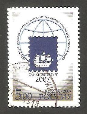 7002 - Saint Petersbourg 2007, Exposición filatélica mundial