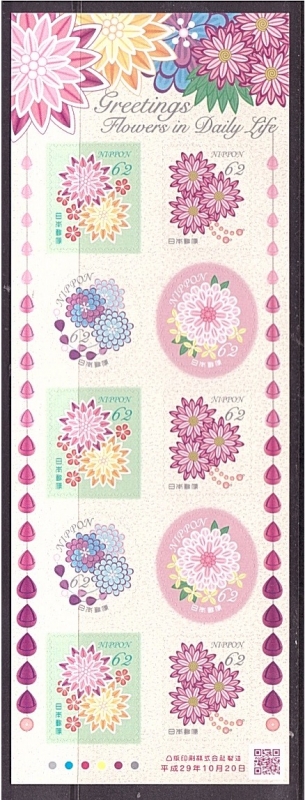 serie- Flores en la vida diaria