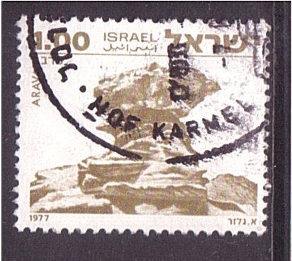 Paisaje- Arava