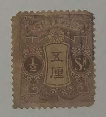 1/2 Sen