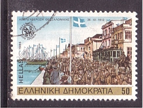 Aniversario fundación de Salonica