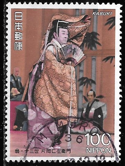 Japón-cambio