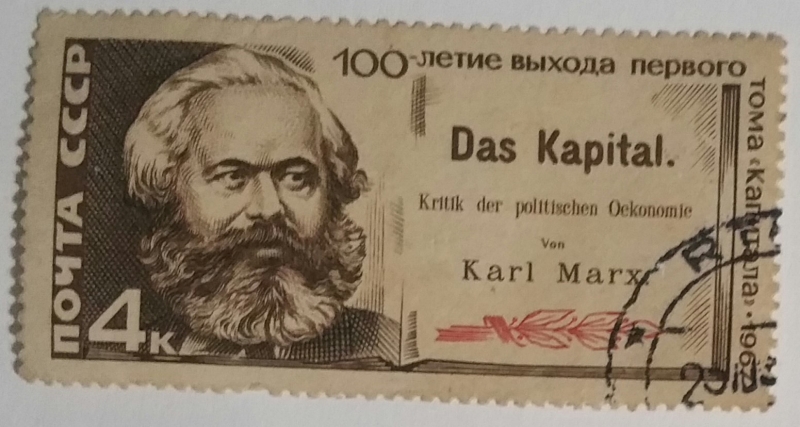 Karl Marx 
