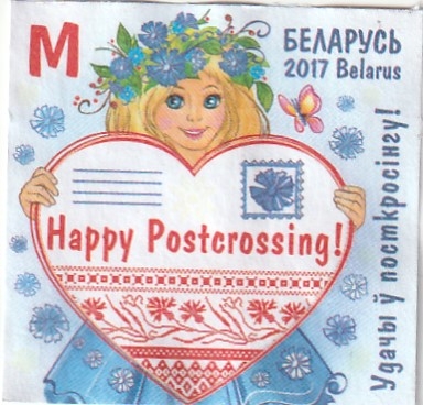 981 - Happy Postcrossing !