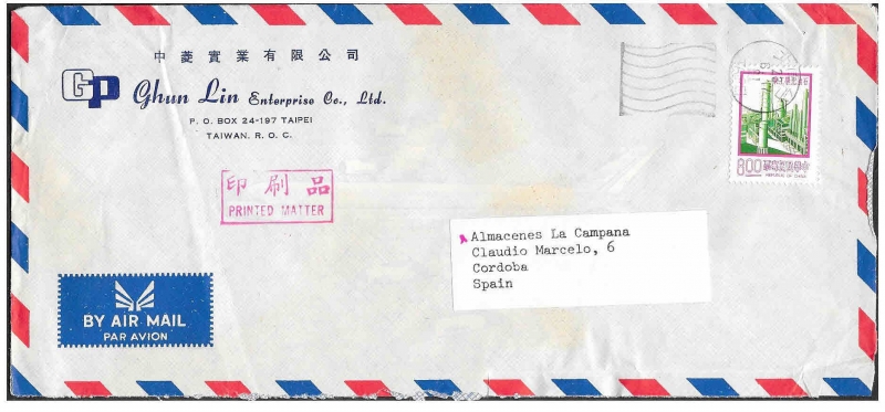 Sobres Taiwan 37