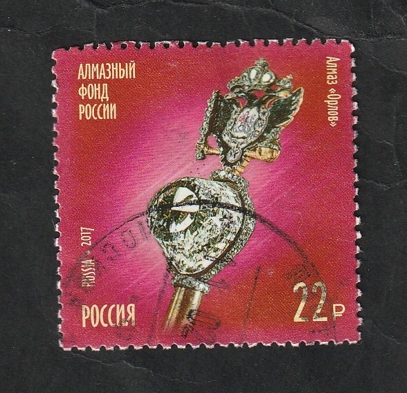 Tesoros de Rusia, Diamantes de la Federación