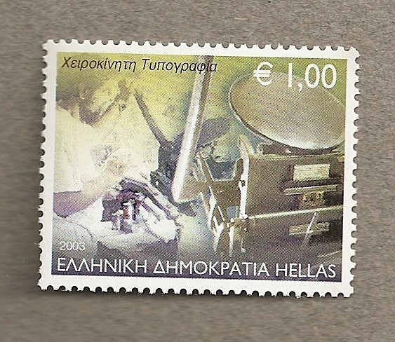 Artesanos