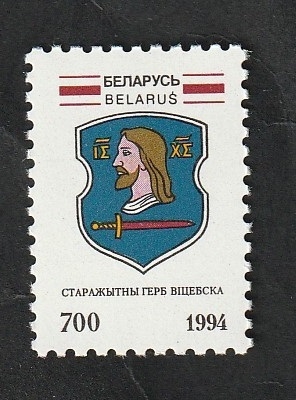 75 - Escudo de armas de Vitebsk