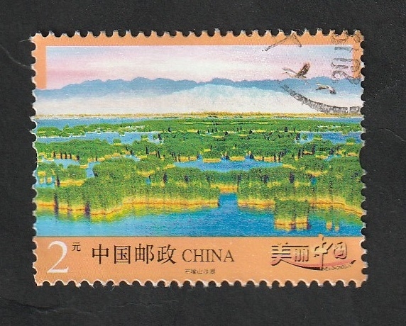 5328 - Lagos de la región de Ningxia Hui
