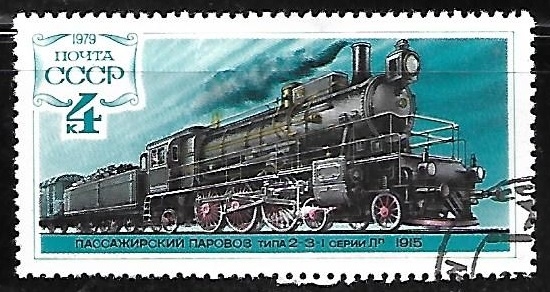 Ferrocarriles - 2-3-1 Locomotive, 1915