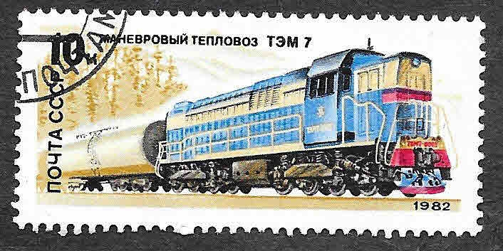 5046 - Locomotora