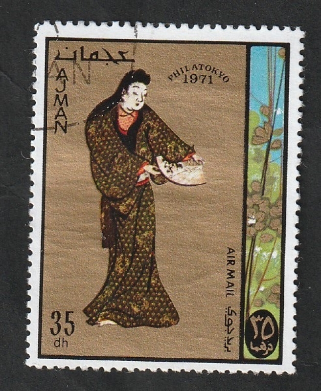 Ajman - 85 - Philatokyo, traje típico