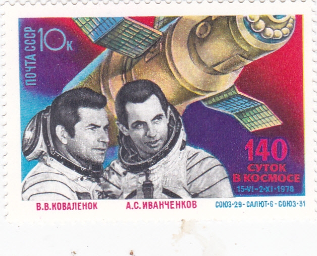ASTRONAUTAS
