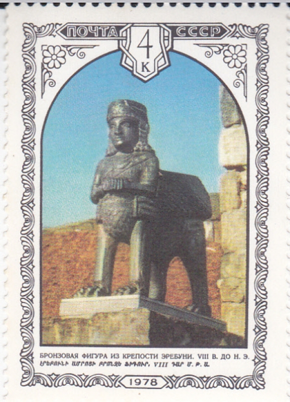 ESTATUA