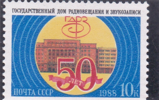 50 ANIVERSARIO
