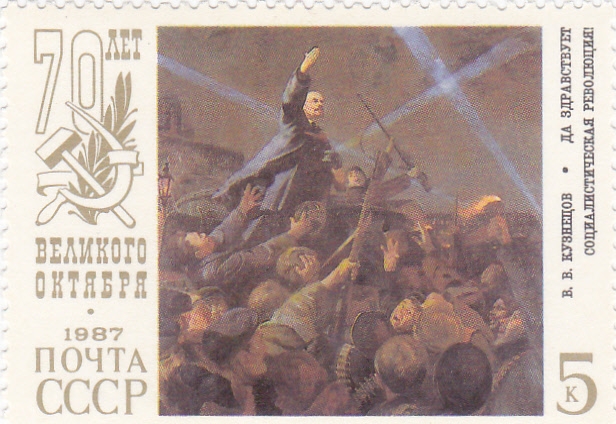 PINTURA- LENIN