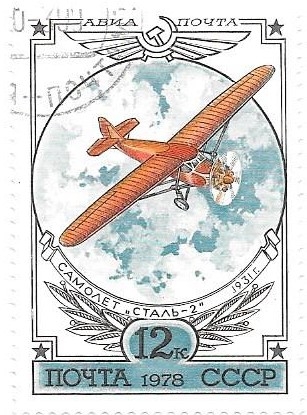 aviones