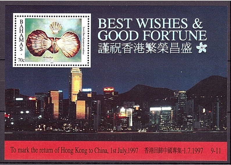 Retorno de Hong Kong a China