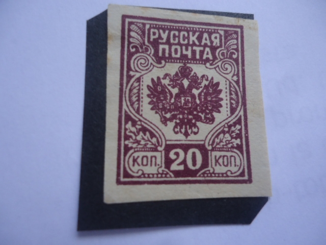 Escudo de Armas- Zonas de guerra civil de Rusia 1918-1923 - 