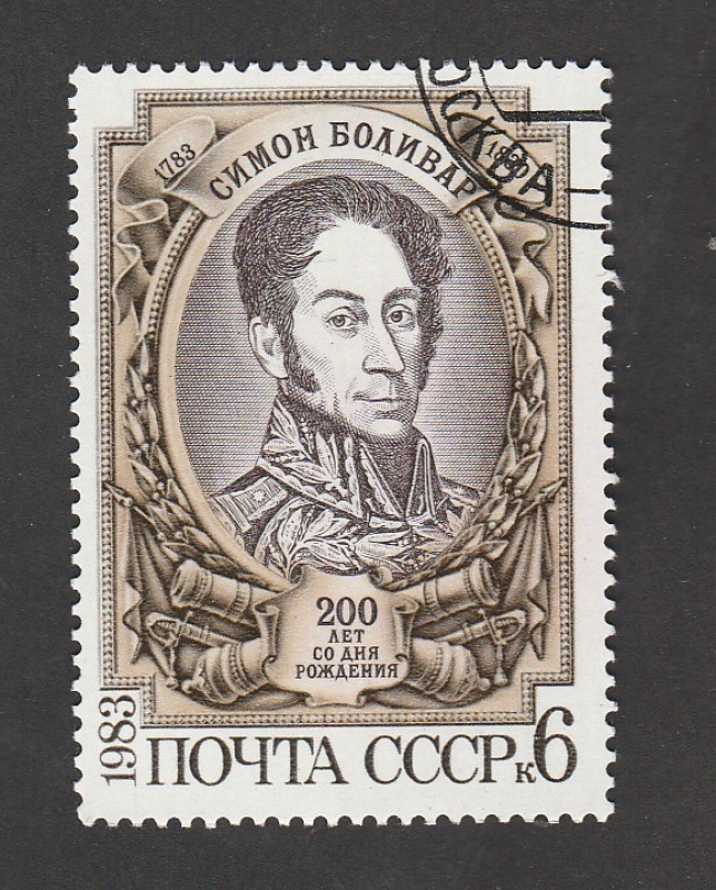 Simón Bolivar