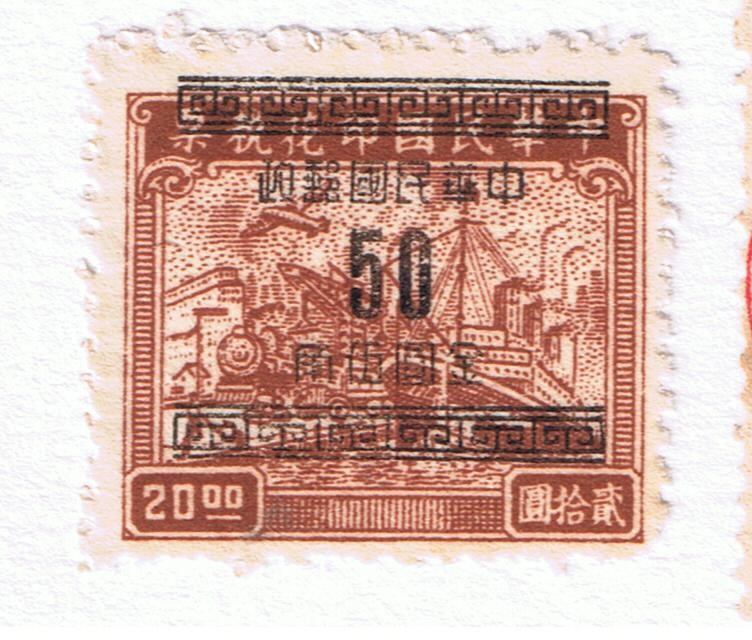 China 2
