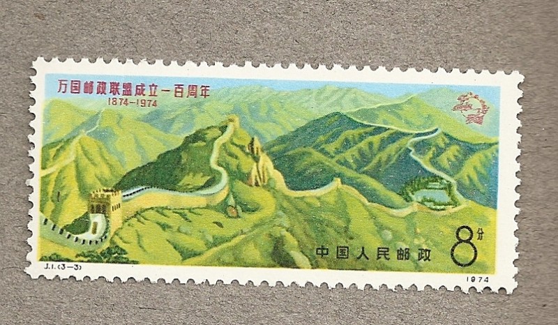 La Gran Muralla china