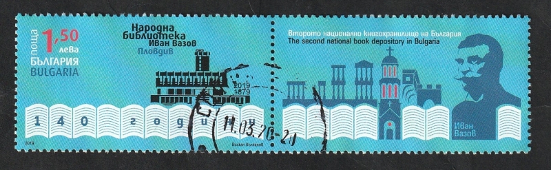Biblioteca Nacional Ivan Vazov