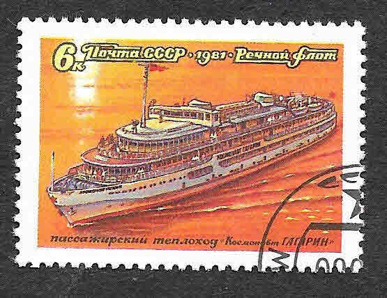 4958 - Barco