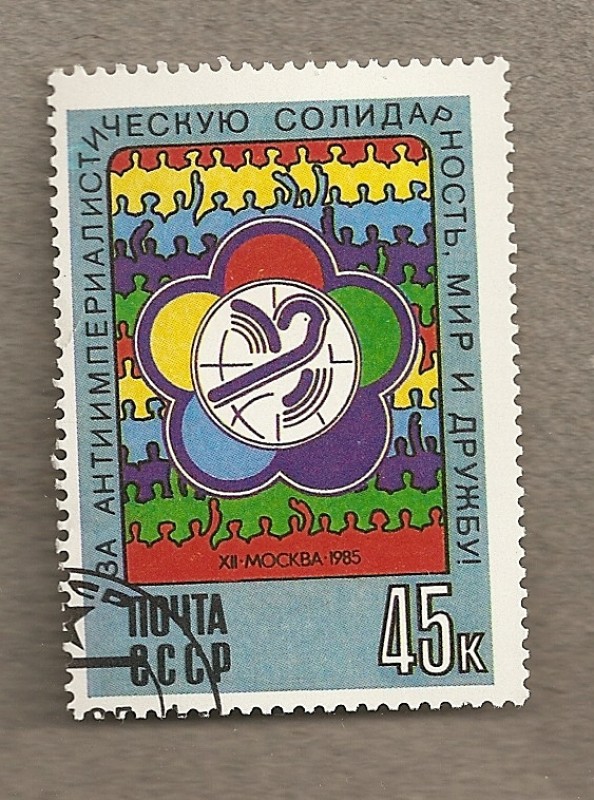 12º Fesival de la Juventud en Moscú