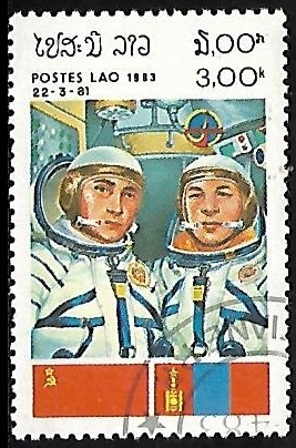 Programa cooperativo del Espacio - Mongolia