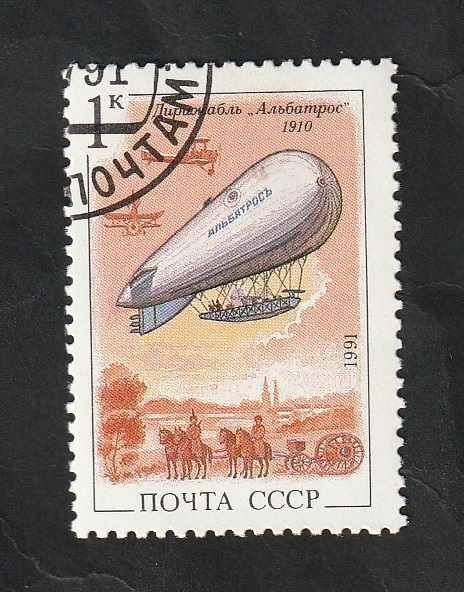 5877 - Dirigible Albatros