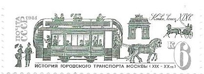 trineos
