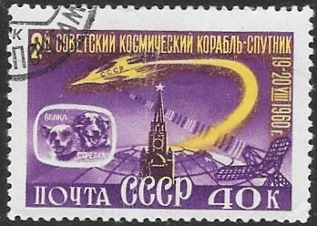 cosmonáutica